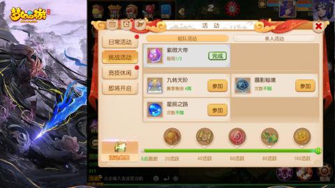 精锐菜鸡日常酱油九转托管