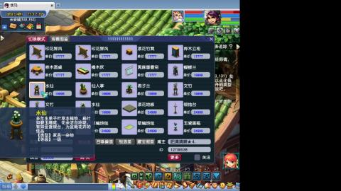 东海龙宫日常唠嗑