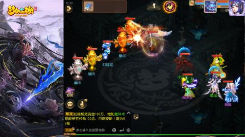 精锐菜鸡日常酱油九转托管