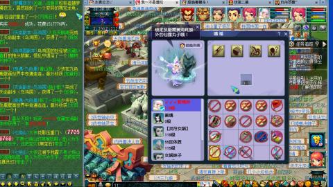 109玩玩