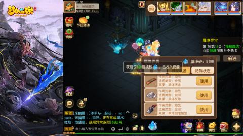 精锐菜鸡日常酱油九转托管