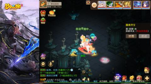 精锐菜鸡日常酱油九转托管