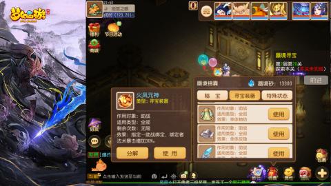 精锐菜鸡日常酱油九转托管