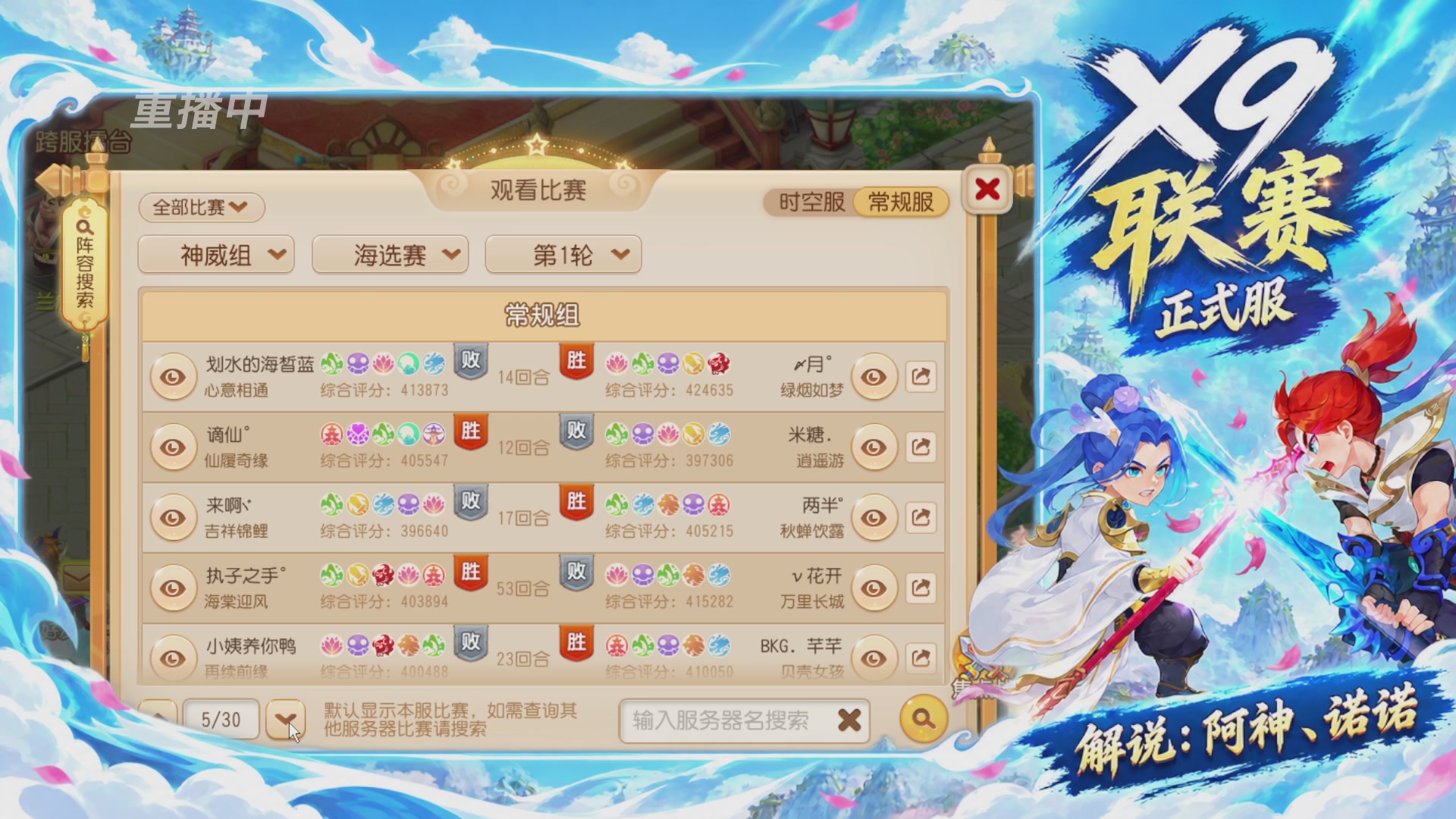 第40届X9联赛-正式服