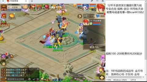 接熔连-找号估价-剑会-九转金银
