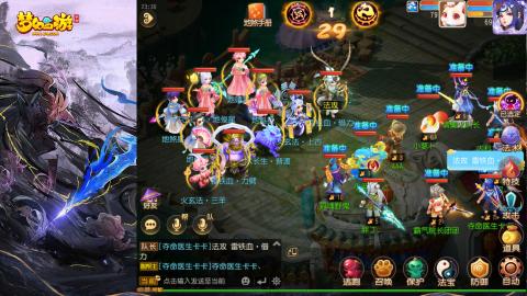 精锐菜鸡日常酱油九转托管