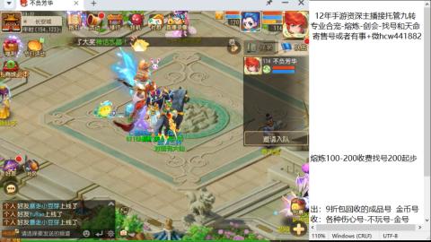 接熔连-找号估价-剑会-九转金银