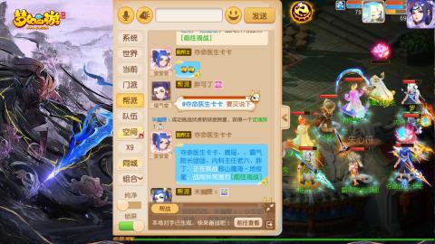 精锐菜鸡日常酱油九转托管