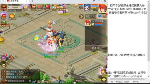 接熔连-找号估价-剑会-九转金银