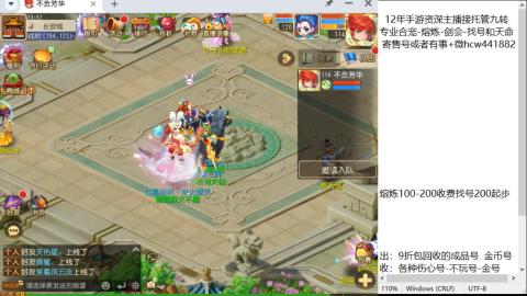 接熔连-找号估价-剑会-九转金银