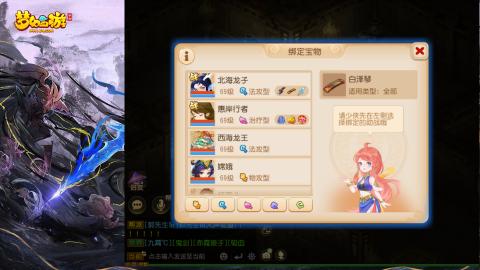 精锐菜鸡日常酱油九转托管
