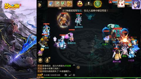 精锐菜鸡日常酱油九转托管