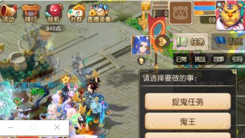 接九转蜃境剑会托管~