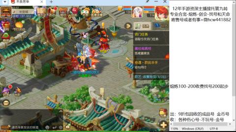 接熔连-找号估价-剑会-九转金银