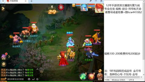 接熔连-找号估价-剑会-九转金银