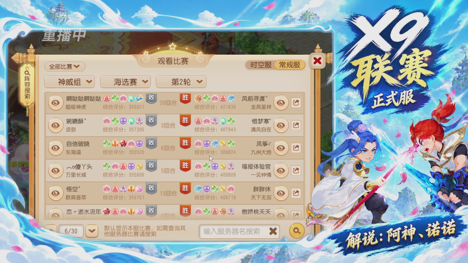 第40届X9联赛-正式服