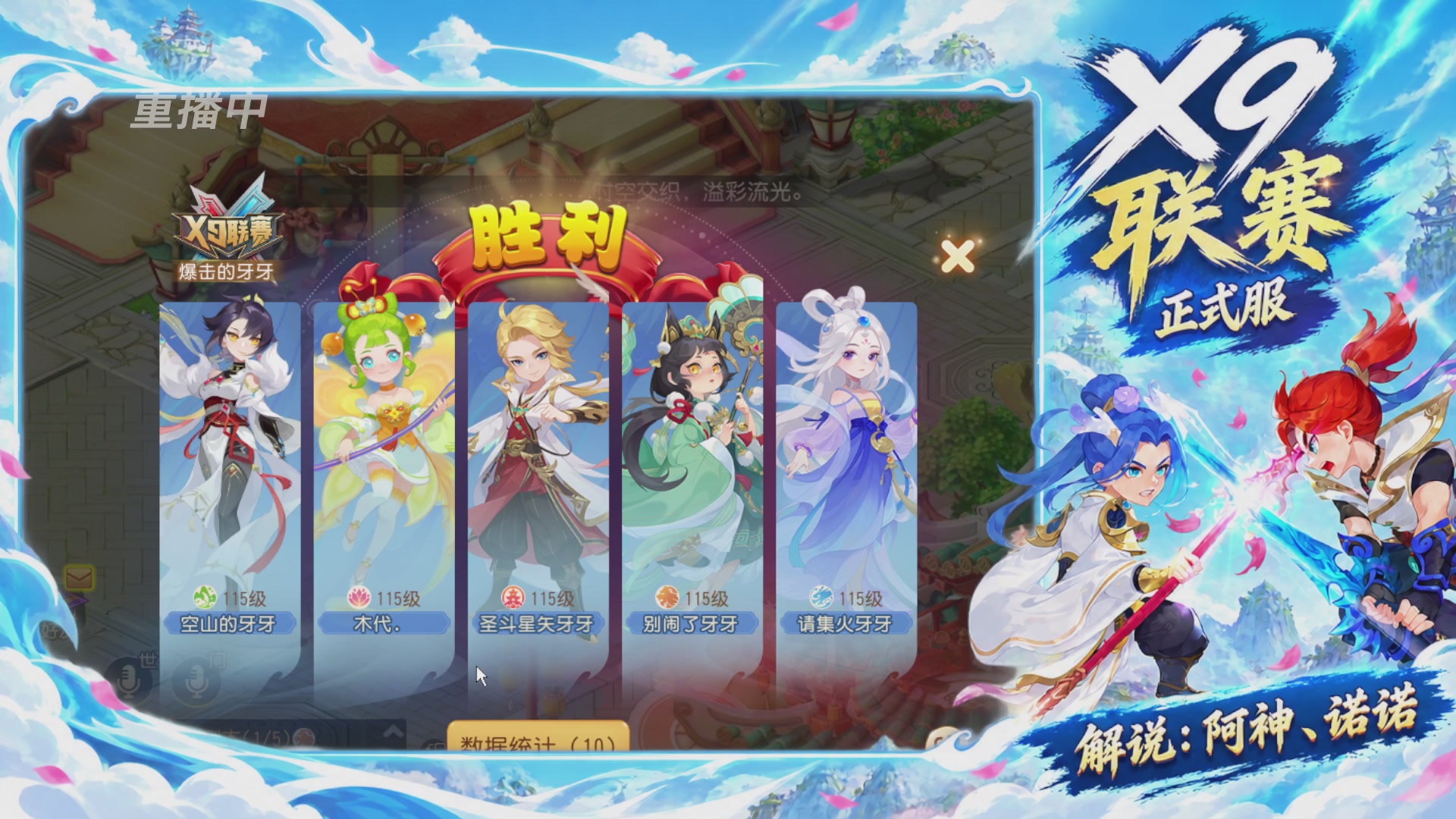 第40届X9联赛-正式服
