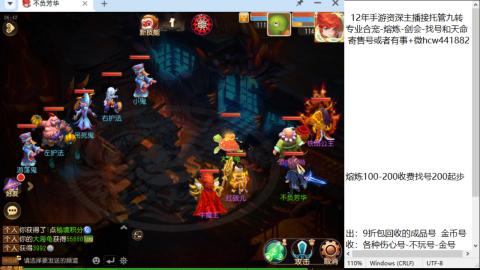 接熔连-找号估价-剑会-九转金银