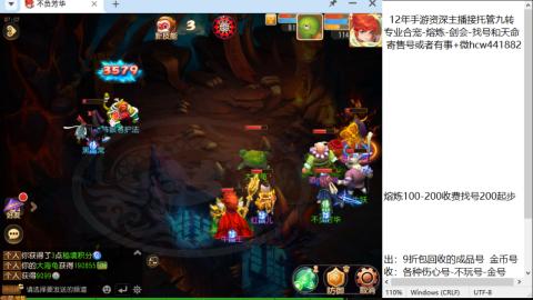 接熔连-找号估价-剑会-九转金银