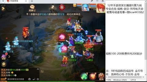 接熔连-找号估价-剑会-九转金银