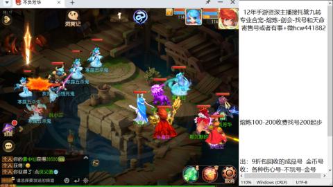 接熔连-找号估价-剑会-九转金银