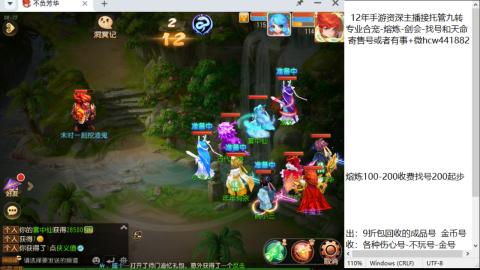 接熔连-找号估价-剑会-九转金银