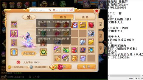 轻享服蜃境九转剑会天命之奕