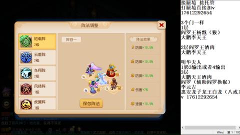 轻享服蜃境九转剑会天命之奕