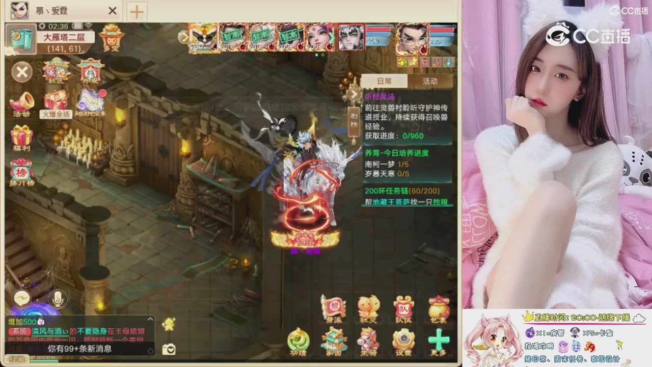 999超级藏宝图开挖！！！