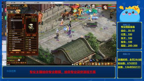找号估价搭配