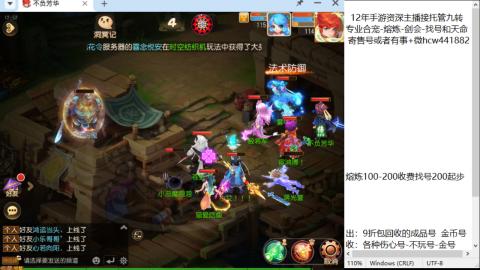 接熔连-找号估价-剑会-九转金银