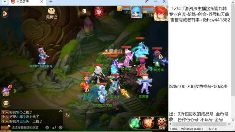 接熔连-找号估价-剑会-九转金银