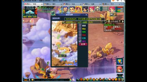 留守儿童
