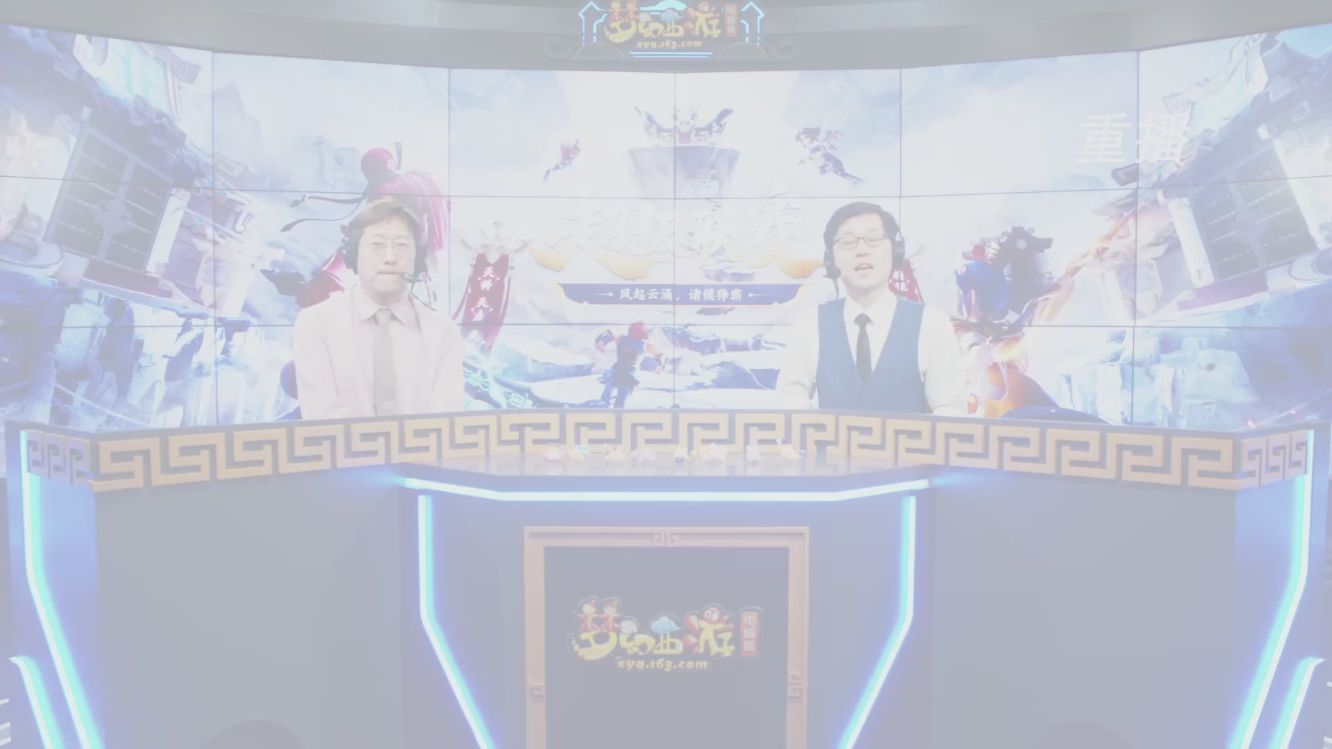 【重播】群雄逐鹿超级联赛S6-常规赛