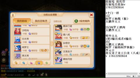 接蜃境包排名