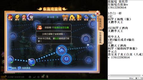 接蜃境包排名