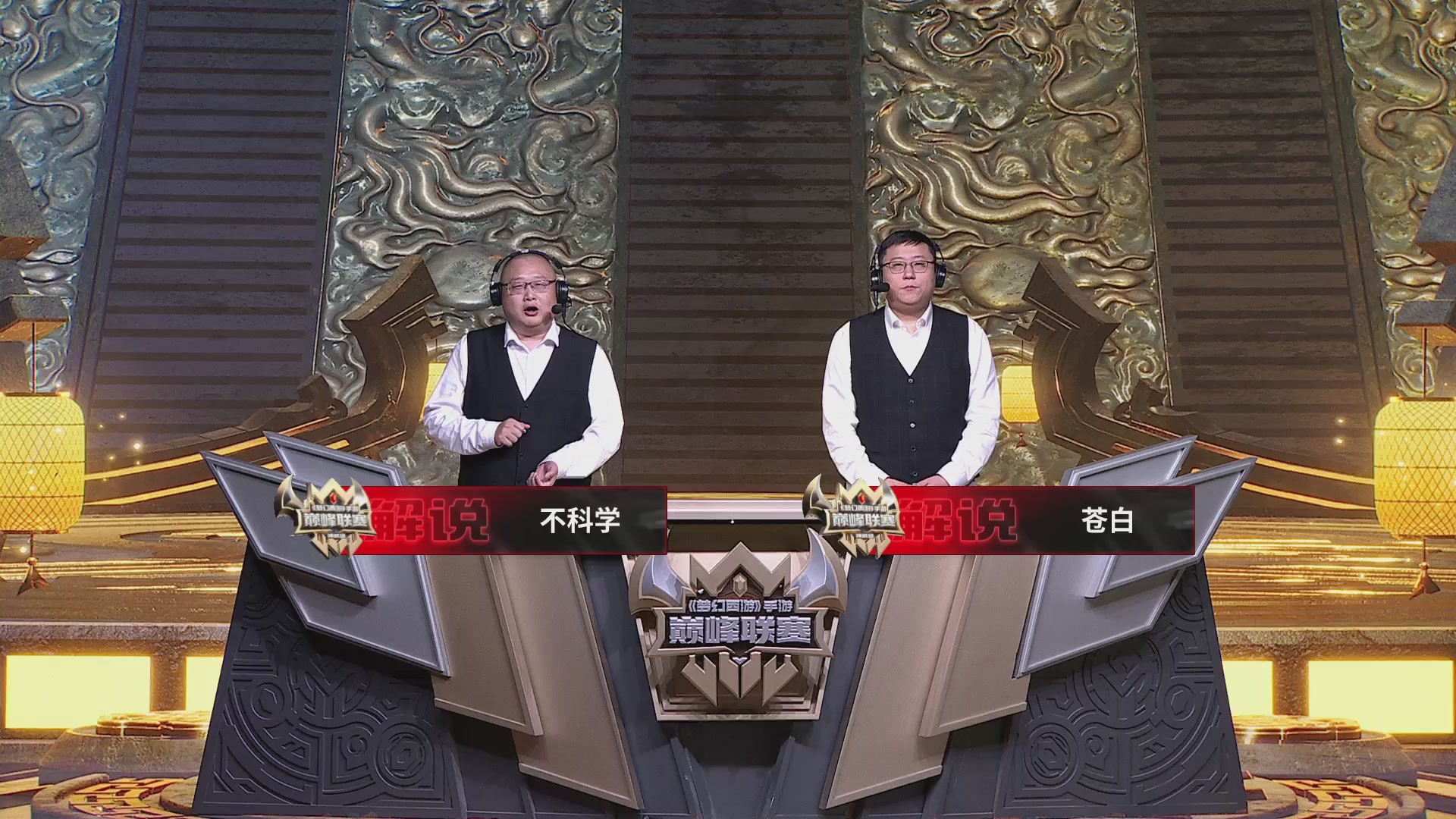 巅峰联赛S13–神威组第七轮
