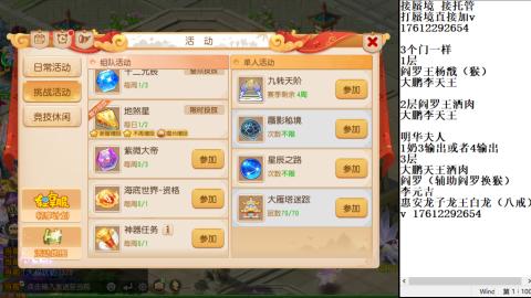 接蜃境包排名