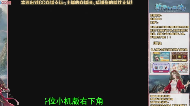 【幸运】ღ天刚亮的直播间