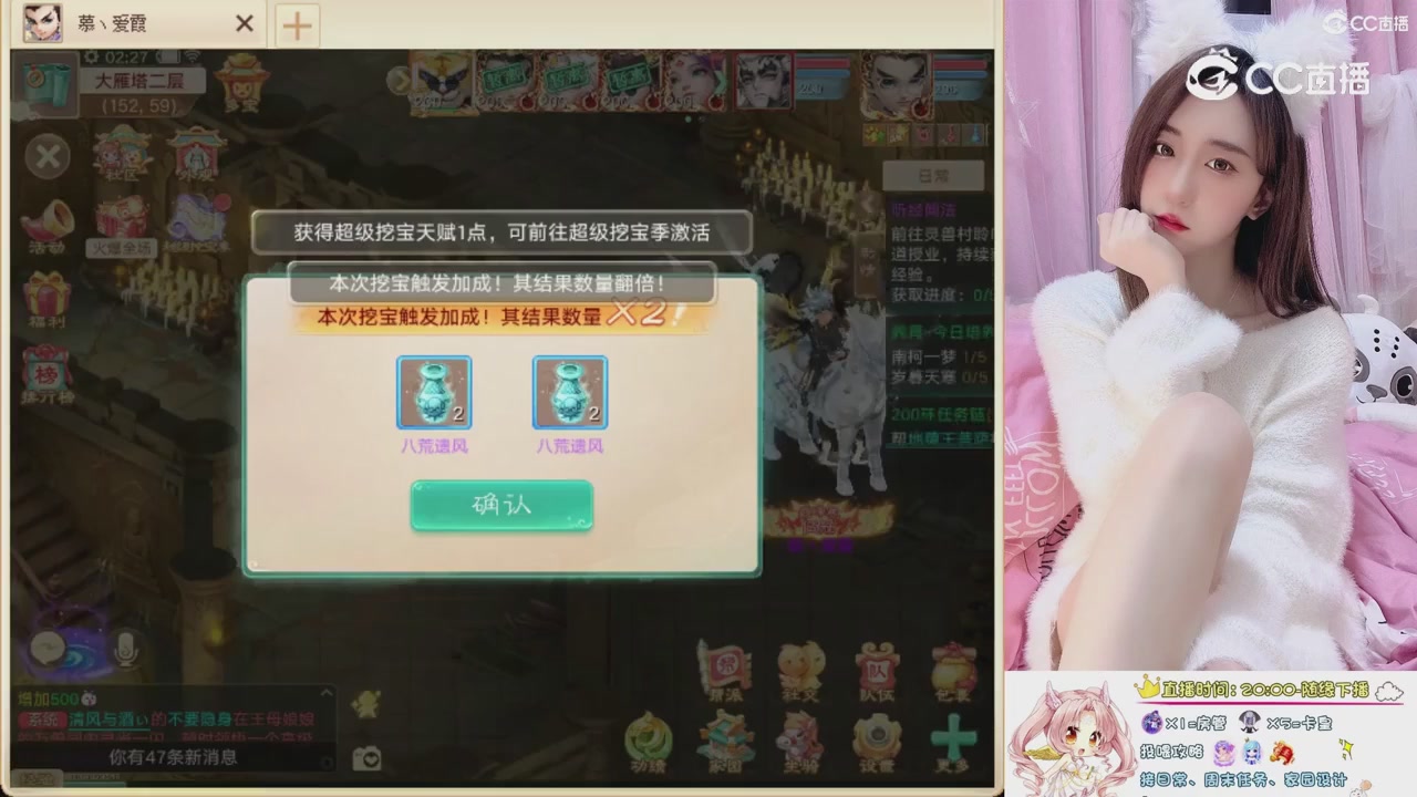999超级藏宝图开挖！！！