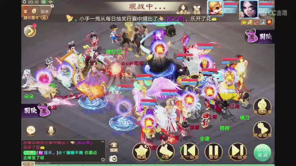 特别节目—水陆大会