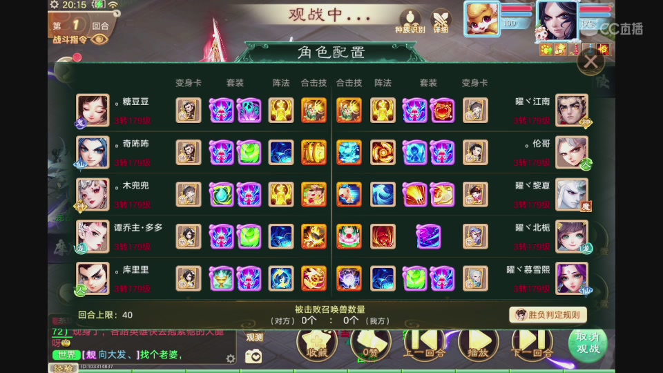 特别节目—水陆大会