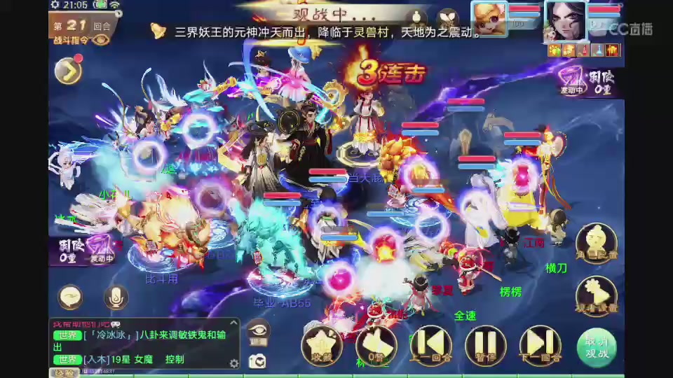 特别节目—水陆大会