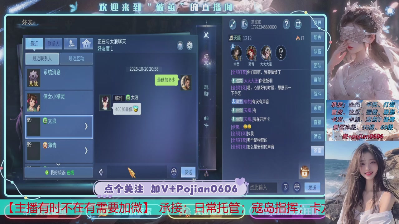 接托管