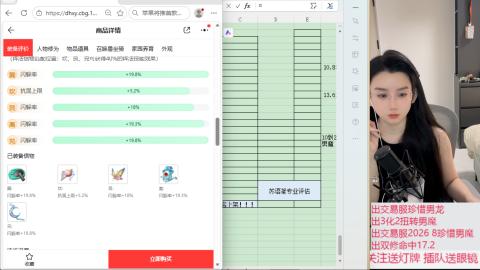 接估号找号