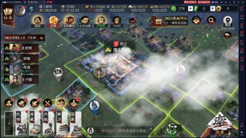 新区