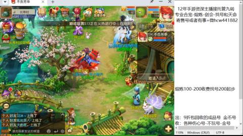 接熔连-找号估价-剑会-九转金银