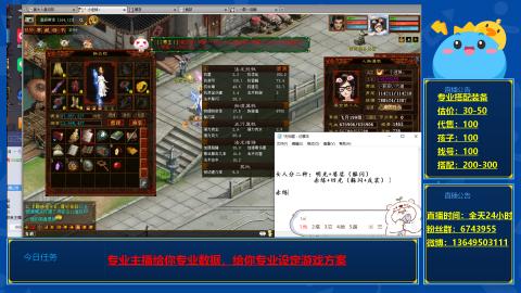找号估价搭配