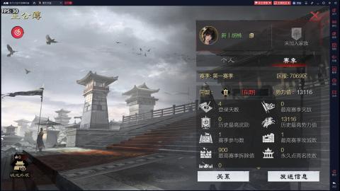 新区