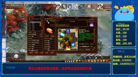 找号估价搭配
